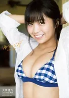 「ゆうのだけ」1st写真集(2018年)